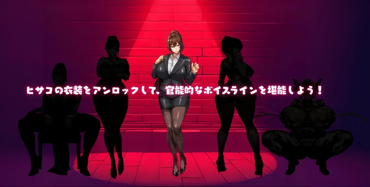 NTRハンター ～久子の秘密～