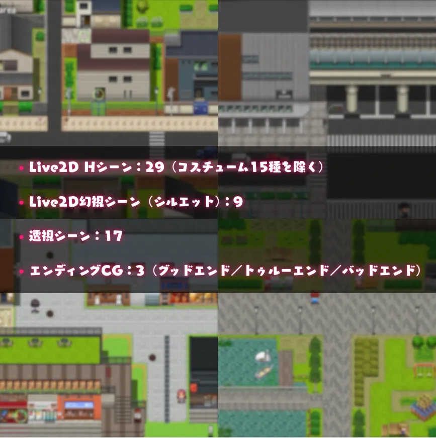 NTRハンター ～久子の秘密～