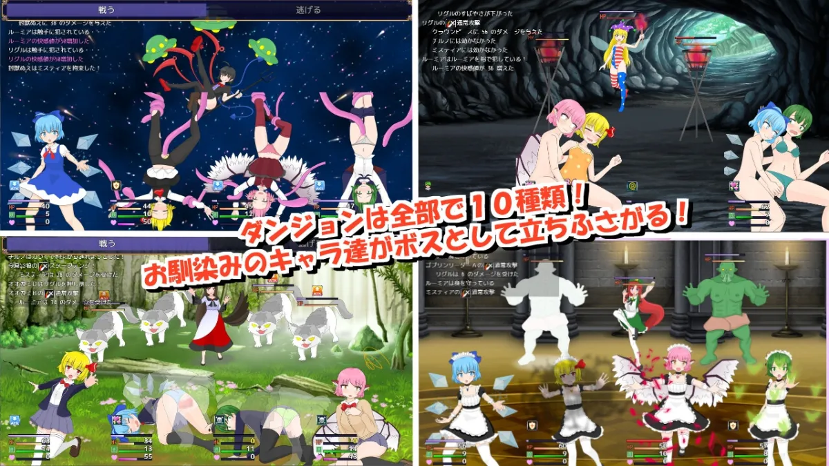 バカルテットと魔法のドールハウス