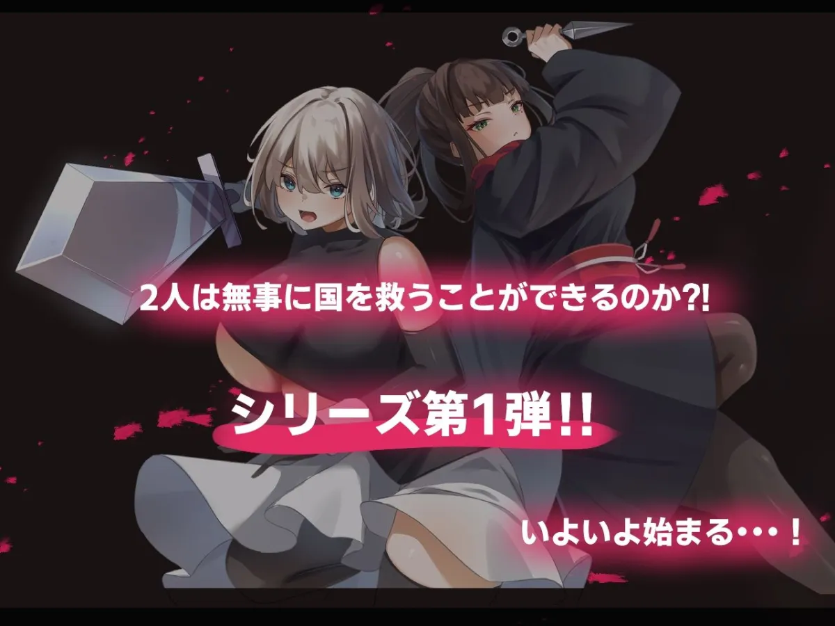 《初作限定大特価！！》【Live2Dアニメーション】エローデッド:ツインズ -公国陥落編-