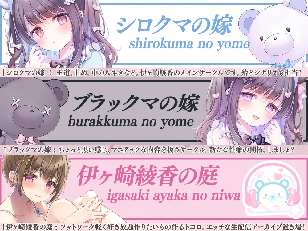 【腰ヘコ止まらない♪】伊ヶ崎綾香の”両耳で感じる” 最高に気持ちいい『お射精サポート舐め抜きコース☆』 【汎用性抜群オナサポ素材付き】約4時間45分☆ 【腰ヘコ止まらない♪】伊ヶ崎綾香の”両耳で感じる” 最高に気持ちいい『お射精サポート舐め抜きコース☆』 【汎用性抜群オナサポ素材付き】約4時間45分☆
