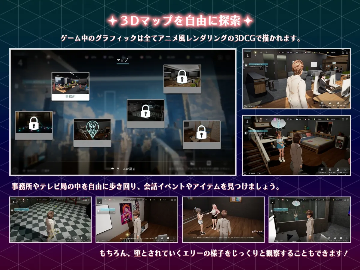 NTRアイドル - 夢の約束