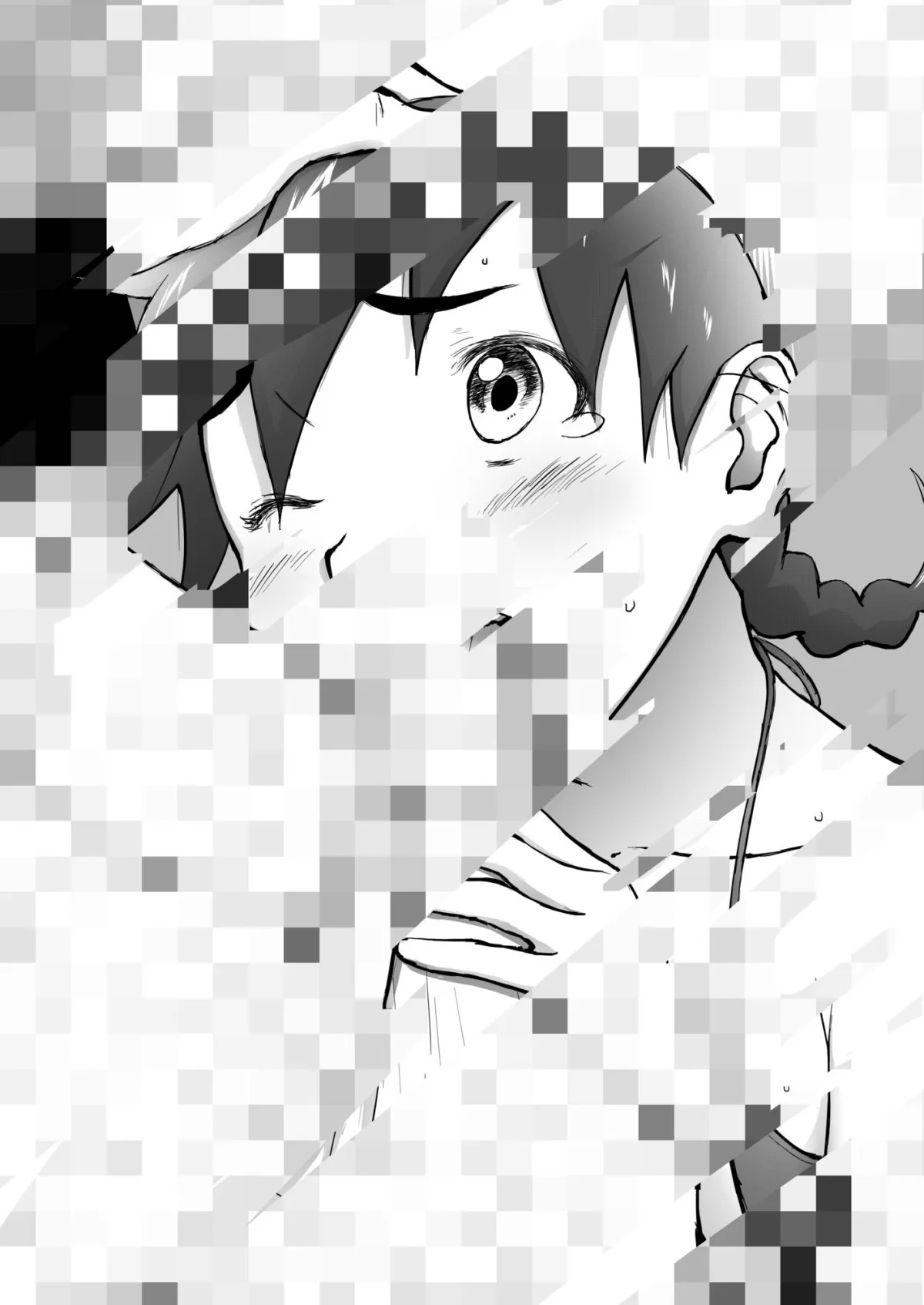 新妻ちなみちゃん【1〜3話】 新妻ちなみちゃん【1〜3話】