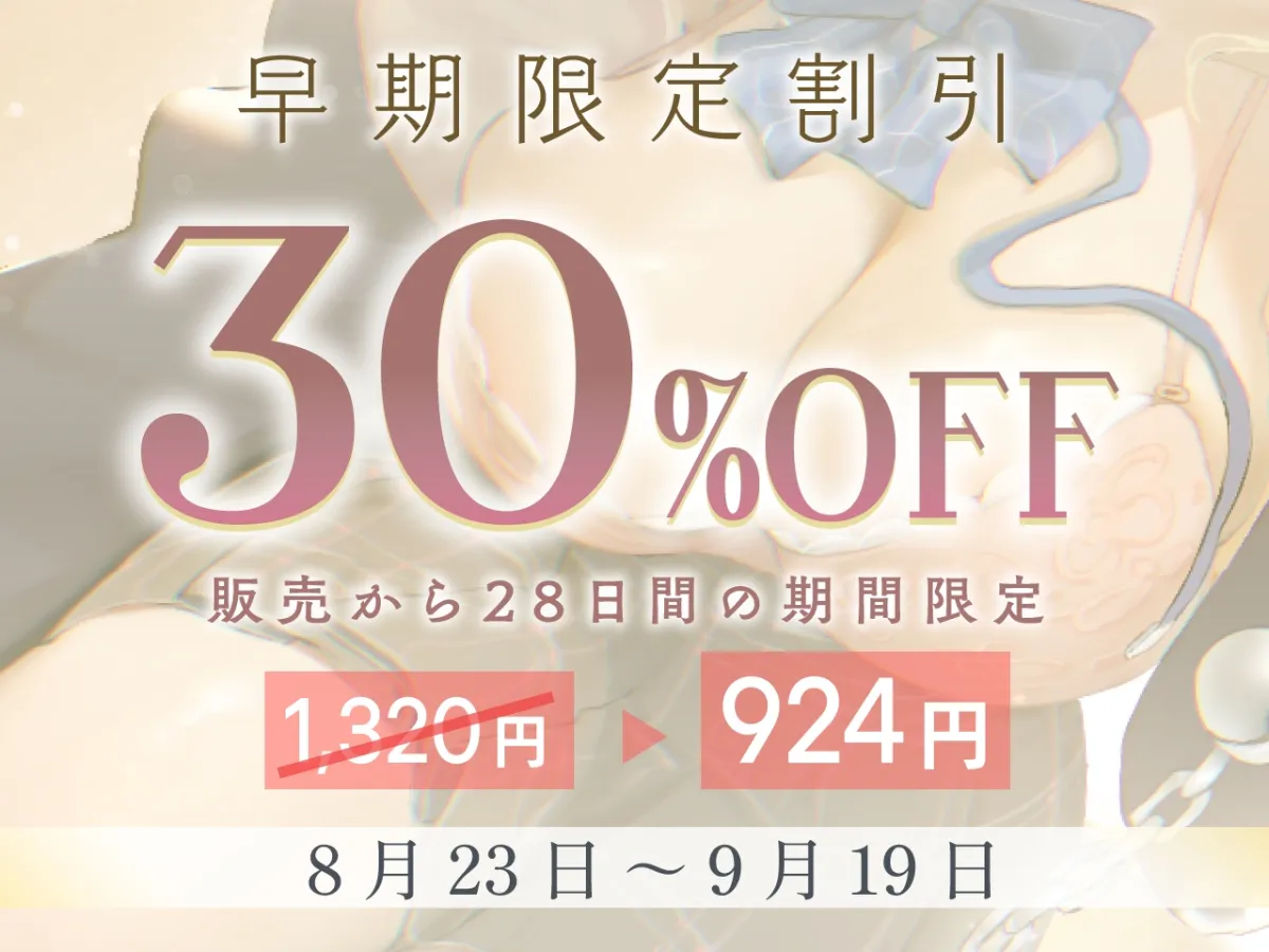 気まぐれJK莉々阿のわんちゃん躾け催眠