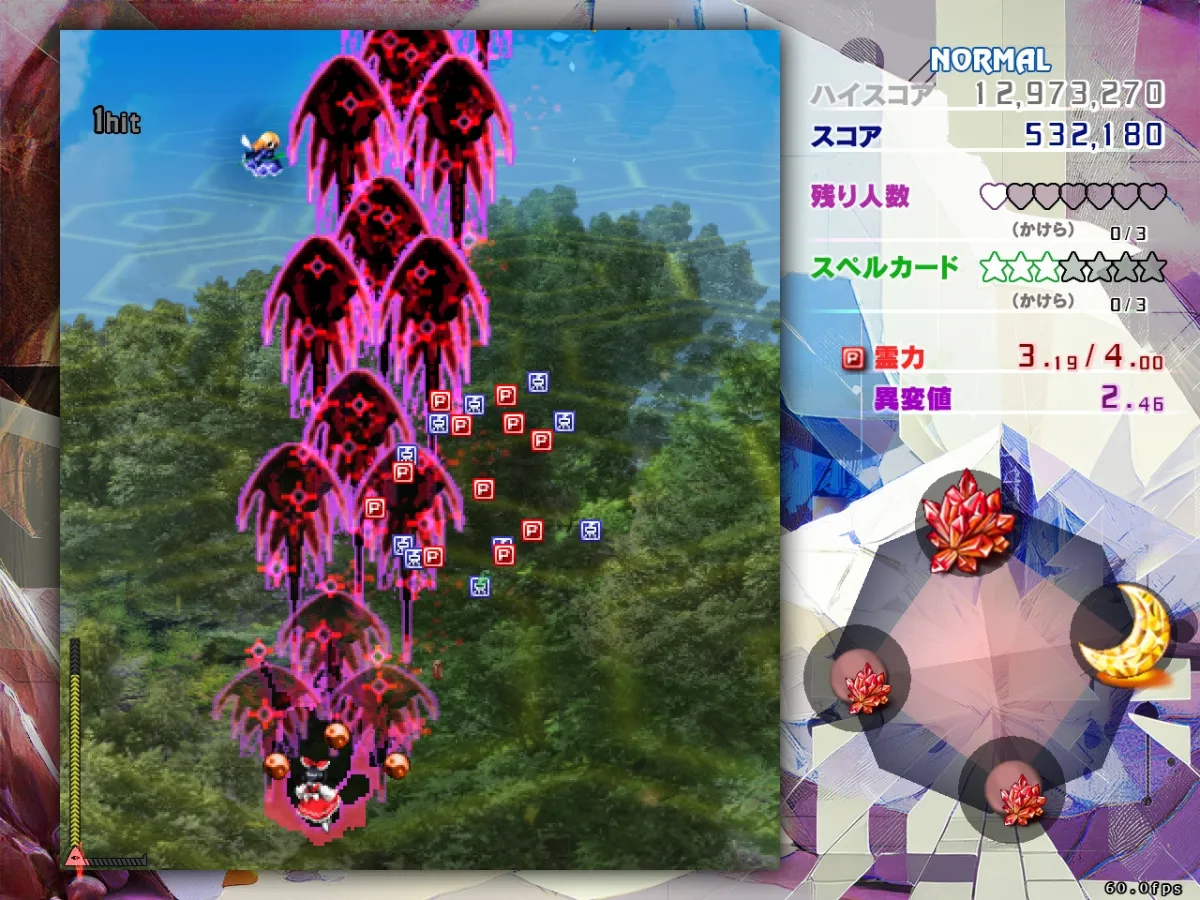 東方錦上京 〜 Fossilized Wonders.