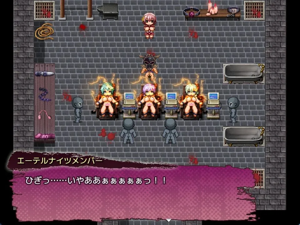 エーテルナイツ〜セーラーヒロイン凄絶拷問〜