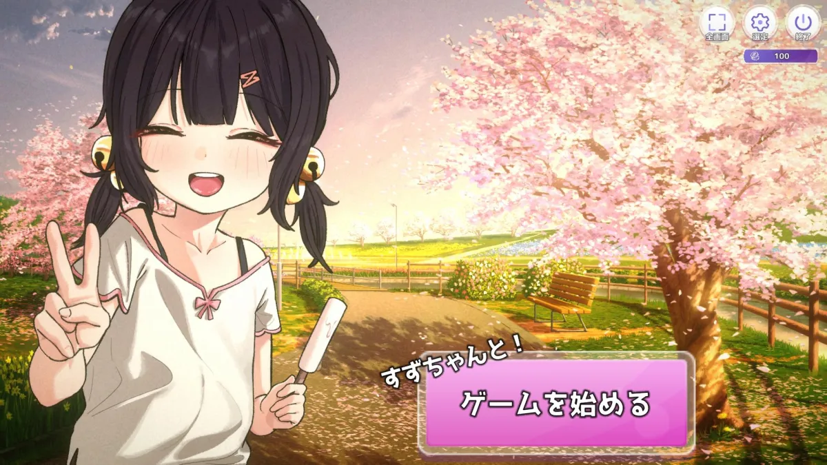 掻き出し!子宮ラビリンス 掻き出し!子宮ラビリンス