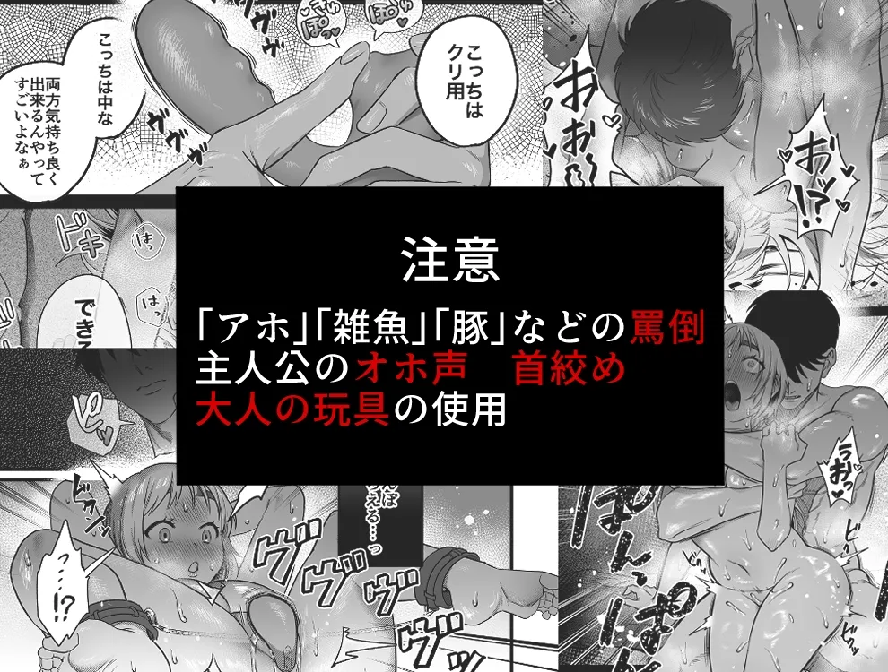 きいちゃん調教日記2 ~年下関西弁男子はアラサーOLをグッズグズに虐めたい~