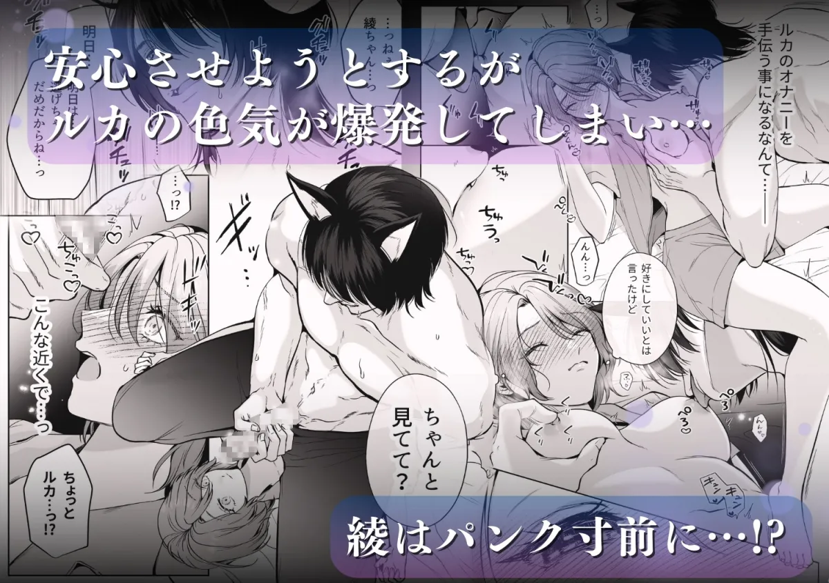 イケオジになった愛犬が毎晩私で発情してます