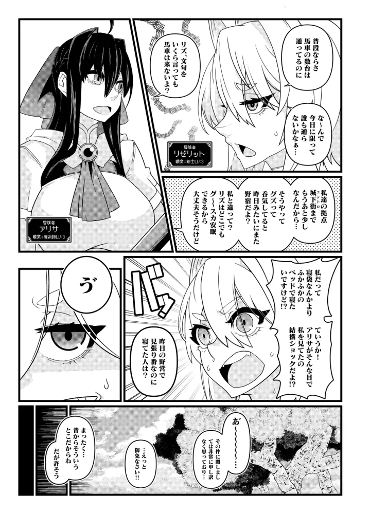 肉人形が躍る街 肉人形が躍る街