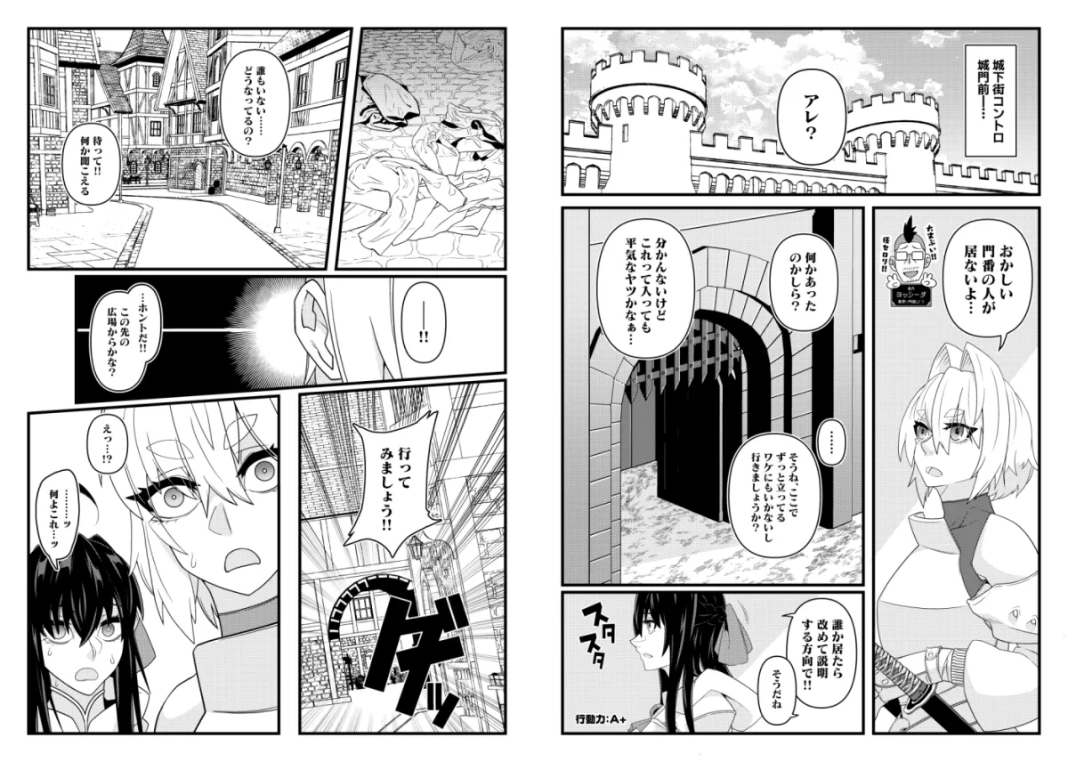 肉人形が躍る街 肉人形が躍る街