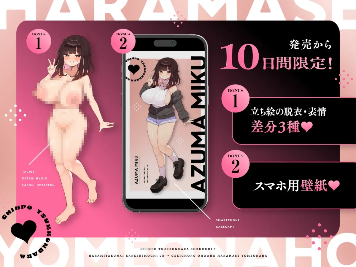 ✅9/2まで早期限定特典✅【密着×おほ声】ちんぽ突っ込んだら即堕ち♪ 孕みたくない彼氏持ちJK ⇒ 激ちょろおほおほ孕ませ嫁オナホ♪【KU100】