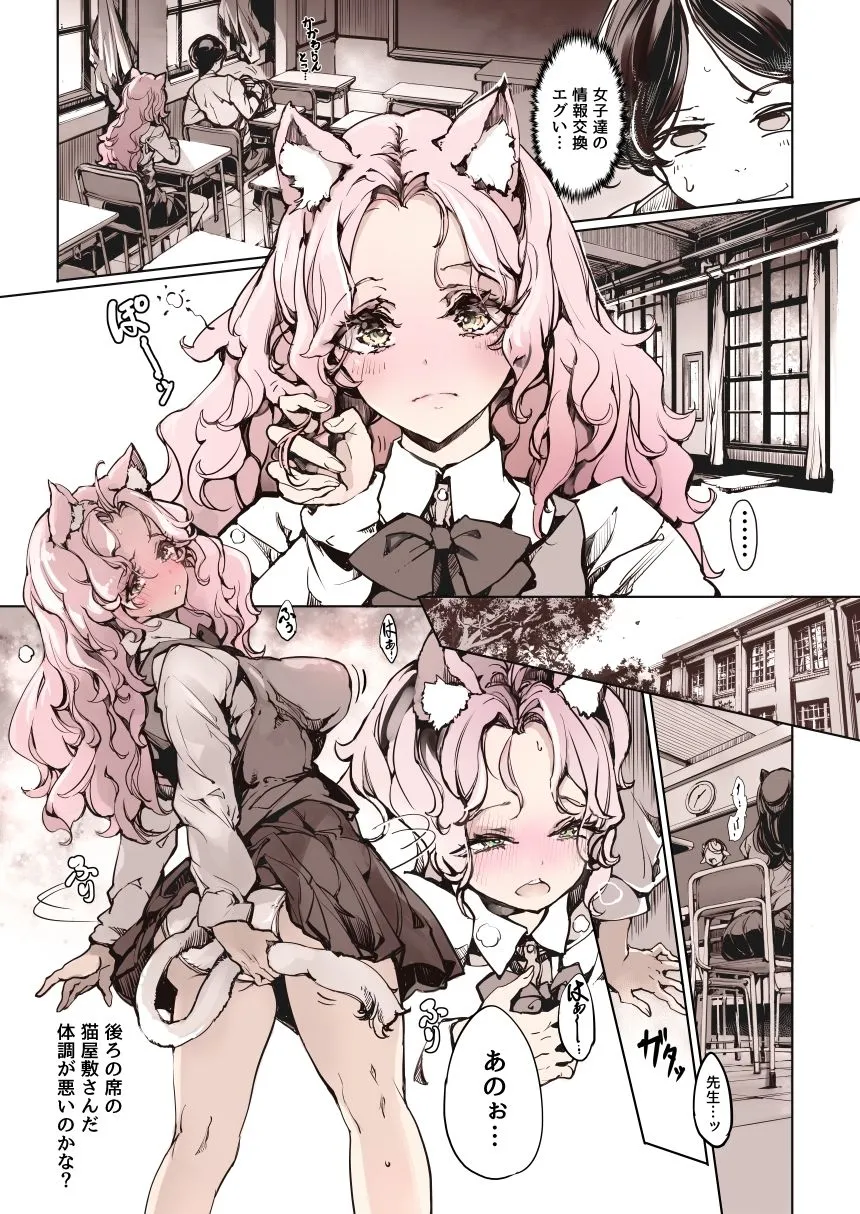 リュカントロポスの性事情