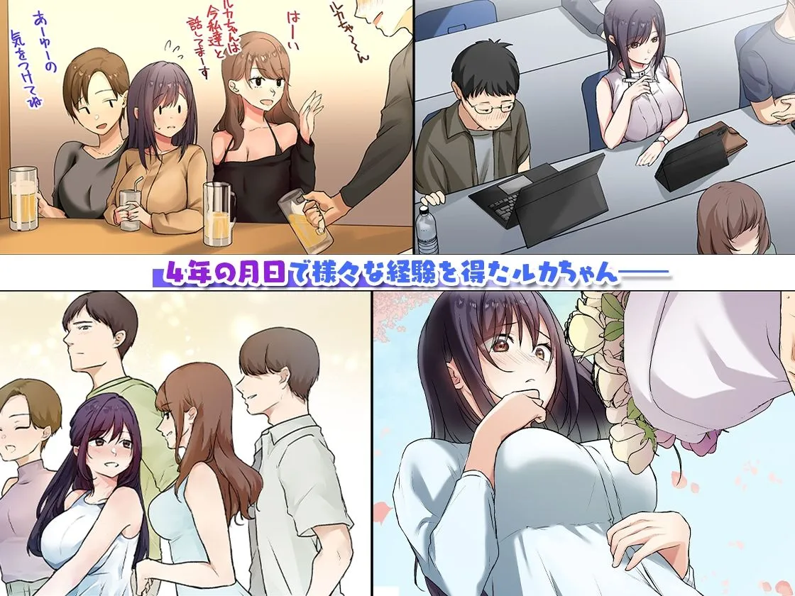 娘が不在の間、娘の友達と中だしセックスしまくりました。3