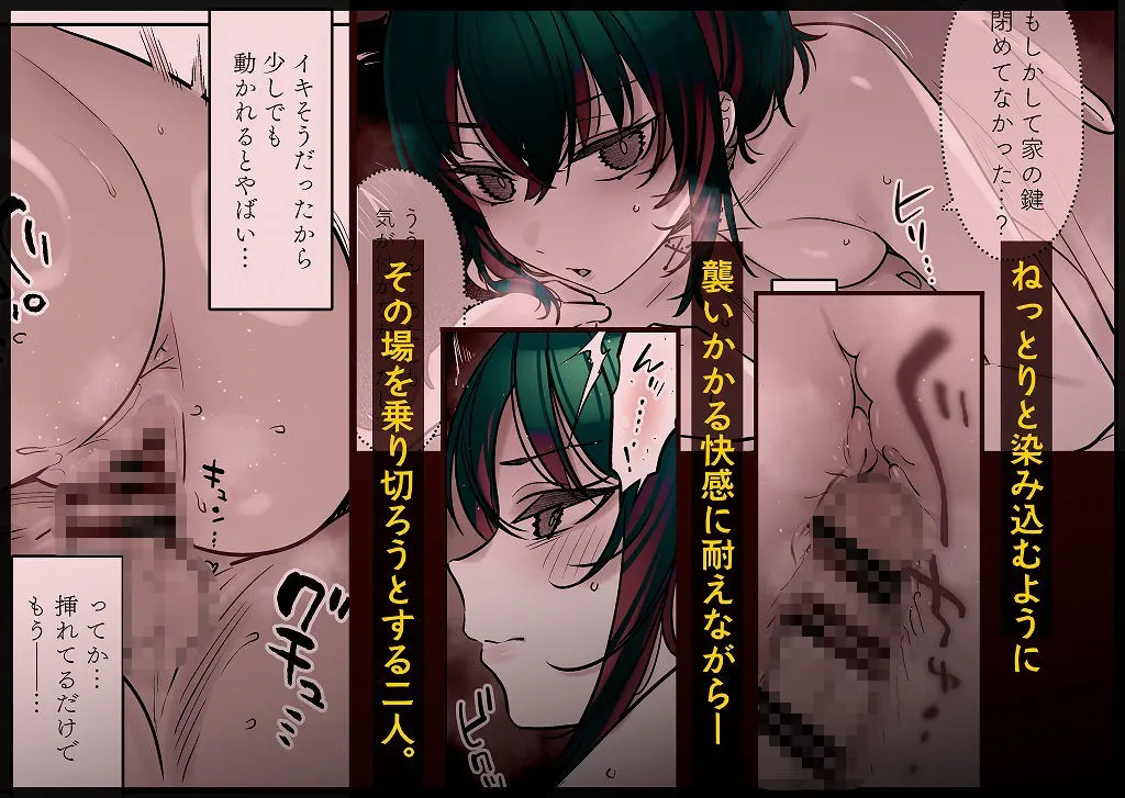 めちゃくちゃ地雷っぽいけど根は優しそうな子III