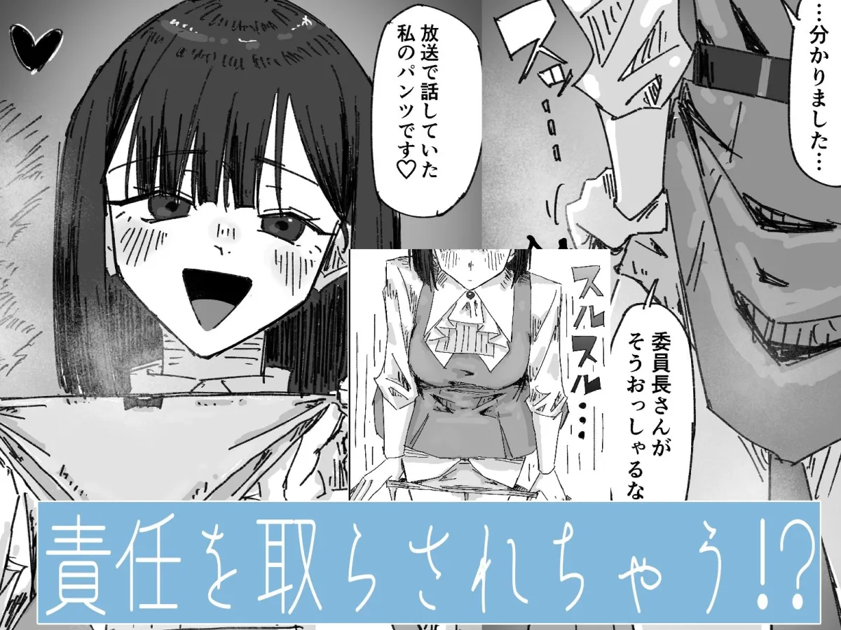 坂出春樹をナメるなよ？