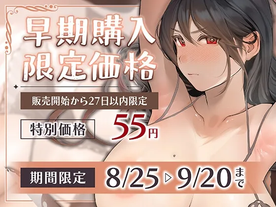 【期間限定55円】嫌いな女上司がデリヘル嬢!?立場逆転でメス堕ち専属セフレ化＜KU100＞