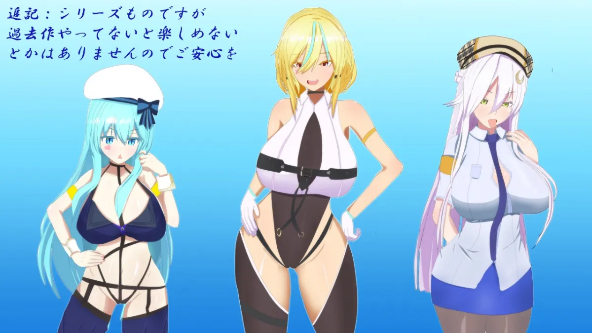 ウィルネスト物語 特務一課と不貞の遺跡