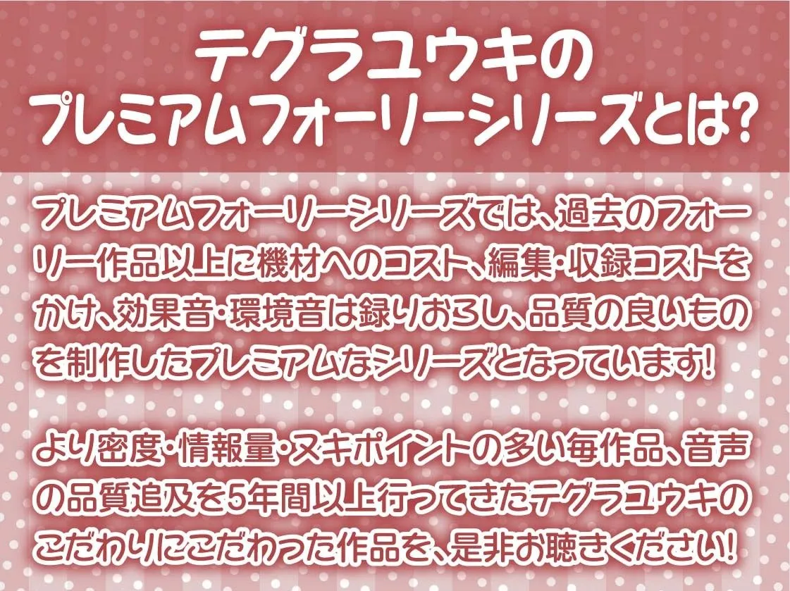 【甘々密着】甘母メイドーママメイドー〜甘々ママメイドさんに耳元甘ボイスでたっぷり甘やかしてもらいながら生とろおまんこで中出しえっち〜