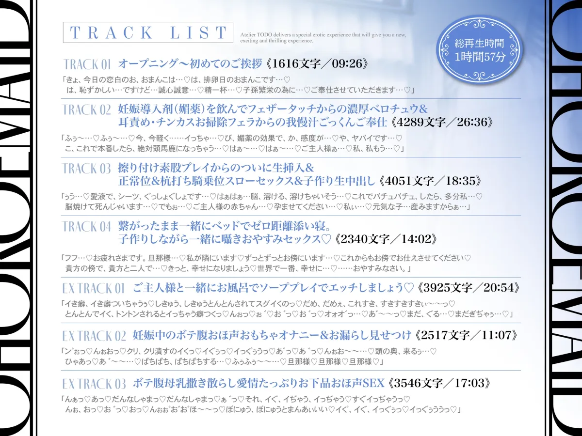 ✅発売から28日間50%OFF！✅新人声優DEBUT！桐原琴音「子作りはご奉仕の一環です…」常に…超密着ゾクゾク誘惑で孕ませ懇願オホ声新人メイド【KU100】