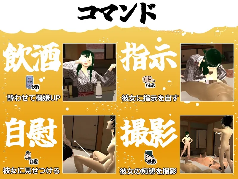 僕の彼女とヤッてみる2 ～混浴温泉～