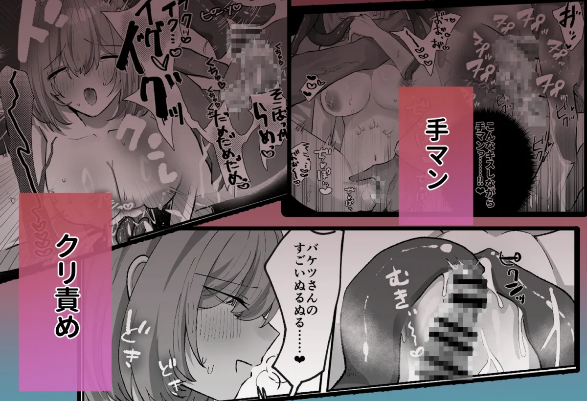 とろけて、おちる。～異形の彼が私をとかし尽くすまで～