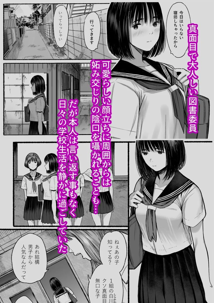 オナみて-私のオナニー見せてあげる- オナみて-私のオナニー見せてあげる-