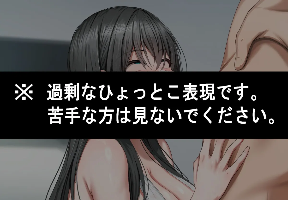 強オスには逆らえない世界で清楚な彼女が下品なひょっとこフェラをさせられる 強オスには逆らえない世界で清楚な彼女が下品なひょっとこフェラをさせられる