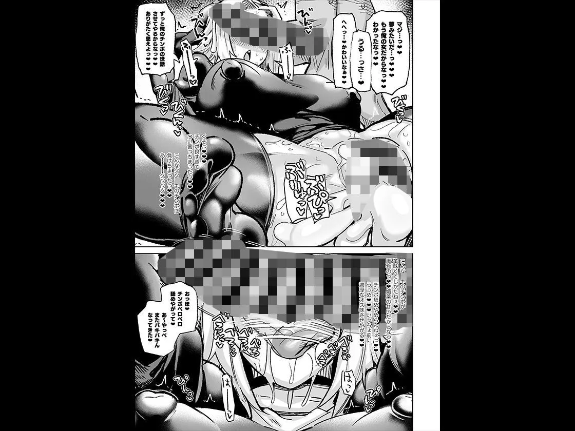 魔物のせいだから仕方ねえよな