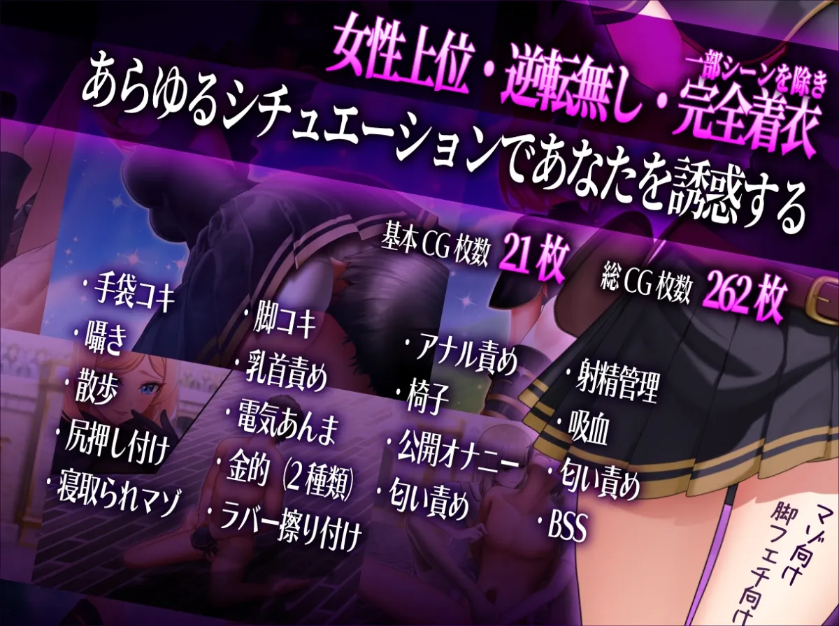 マゾ×ザコ クエスト マゾ×ザコ クエスト