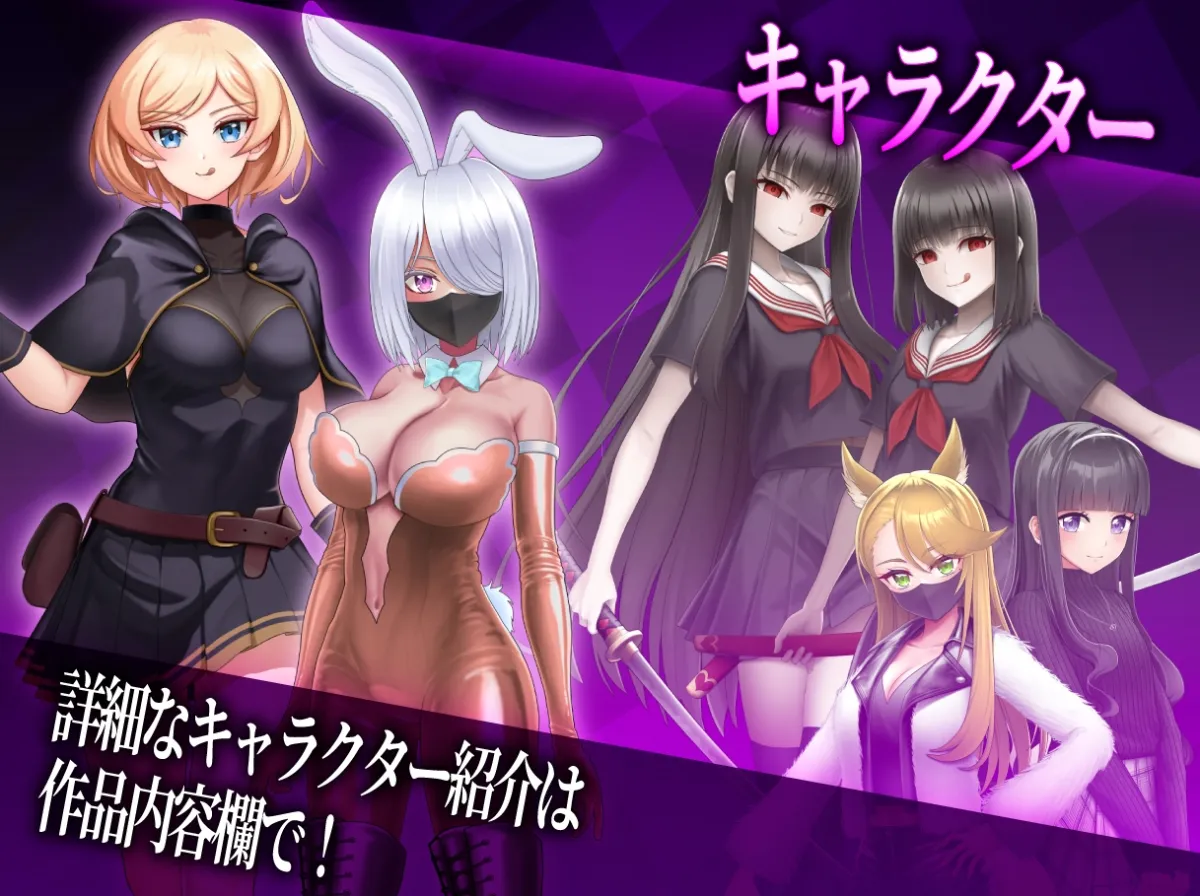 マゾ×ザコ クエスト マゾ×ザコ クエスト