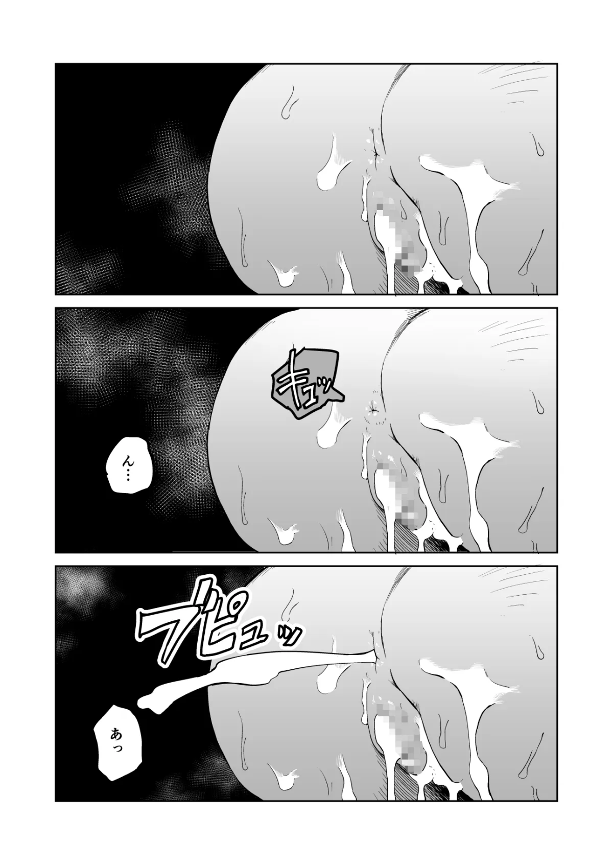 ザコ姦狙いのドM女騎士が本当にゴブリン奴隷にされる話 後編