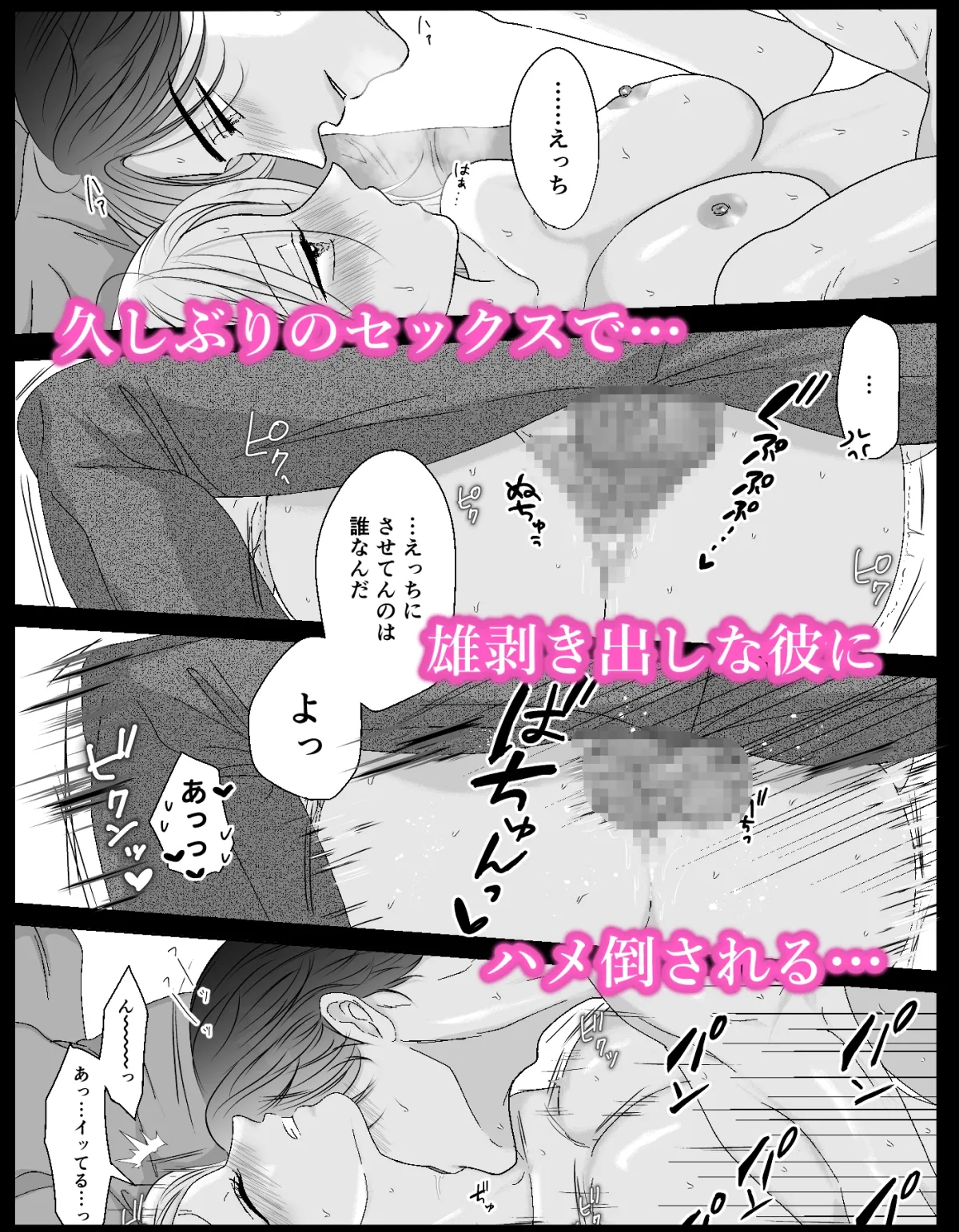 極上美男子はその気にさせたい