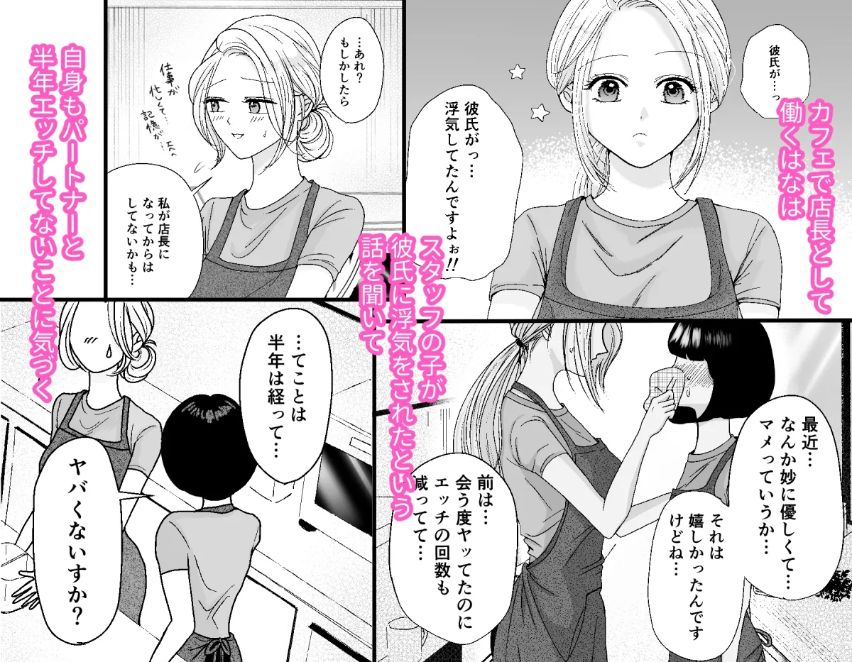 極上美男子はその気にさせたい