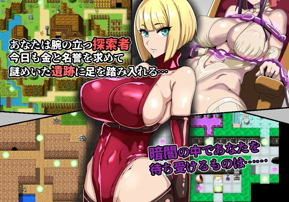 ゲームブック風RPG 探索者フールと蜃気楼の遺跡 ゲームブック風RPG 探索者フールと蜃気楼の遺跡