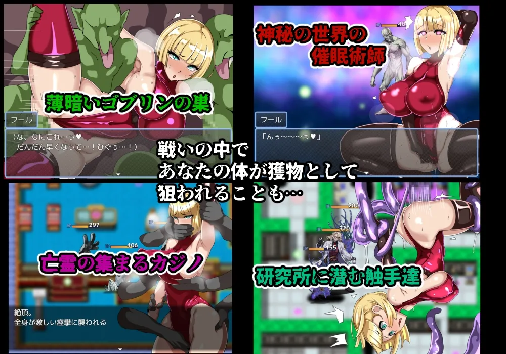 ゲームブック風RPG 探索者フールと蜃気楼の遺跡 ゲームブック風RPG 探索者フールと蜃気楼の遺跡