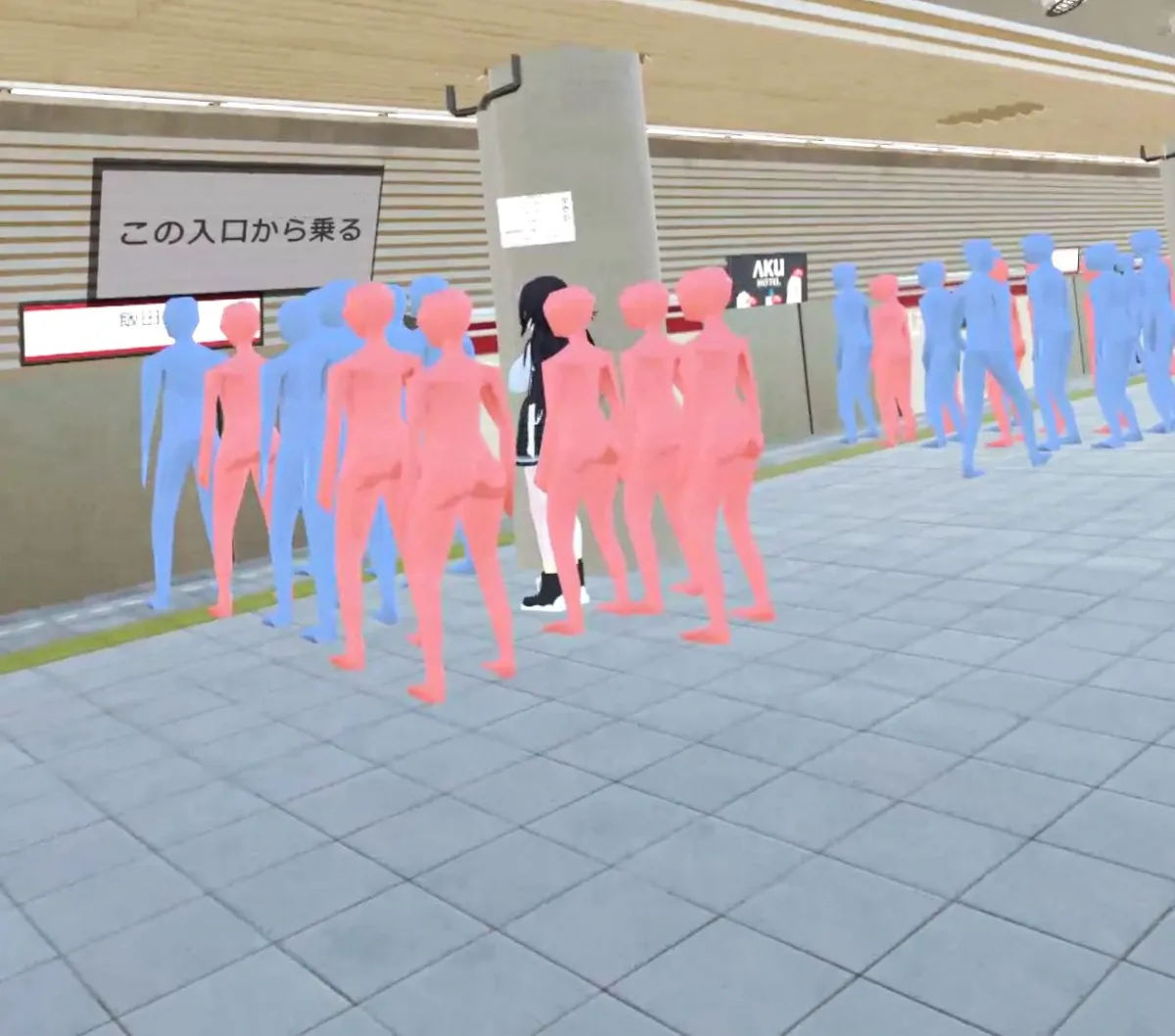 【VR】超満員電車〜駅で見つけたカワイイあの子にこっそりいたずら〜