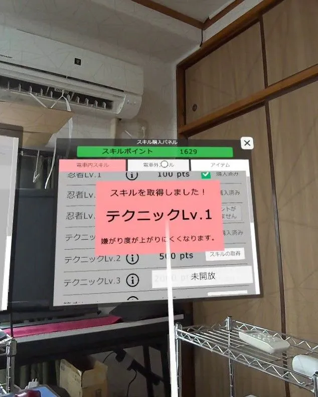 【VR】超満員電車〜駅で見つけたカワイイあの子にこっそりいたずら〜