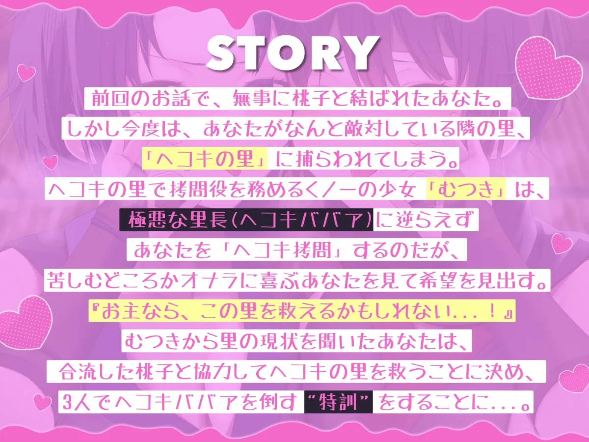 【ゲップ特化】ゲェェエエエップ!!淫乱くノ一「桃子」見参!!2【マゾ向け】