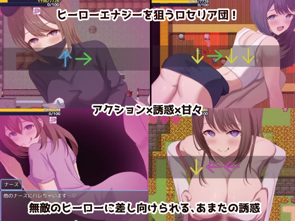 ヒーローとひみつのカギ ヒーローとひみつのカギ