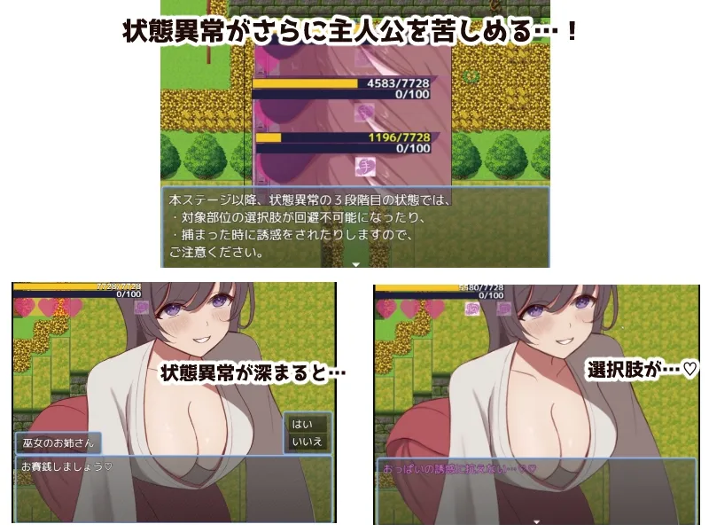 ヒーローとひみつのカギ ヒーローとひみつのカギ