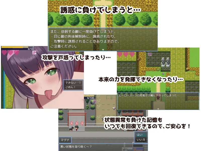 ヒーローとひみつのカギ ヒーローとひみつのカギ