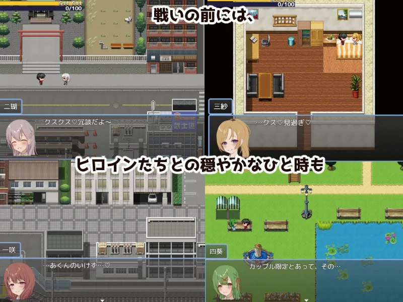 ヒーローとひみつのカギ ヒーローとひみつのカギ