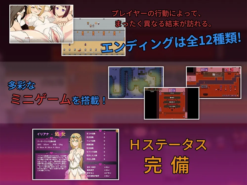 昨夜お楽しみでしたね