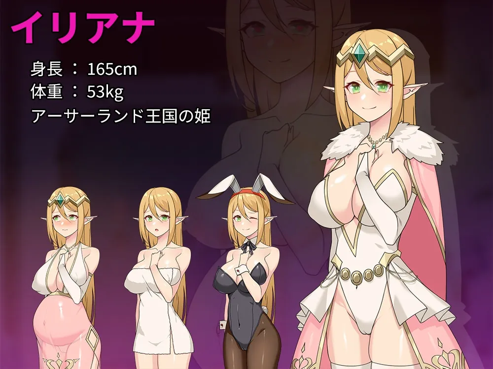 昨夜お楽しみでしたね