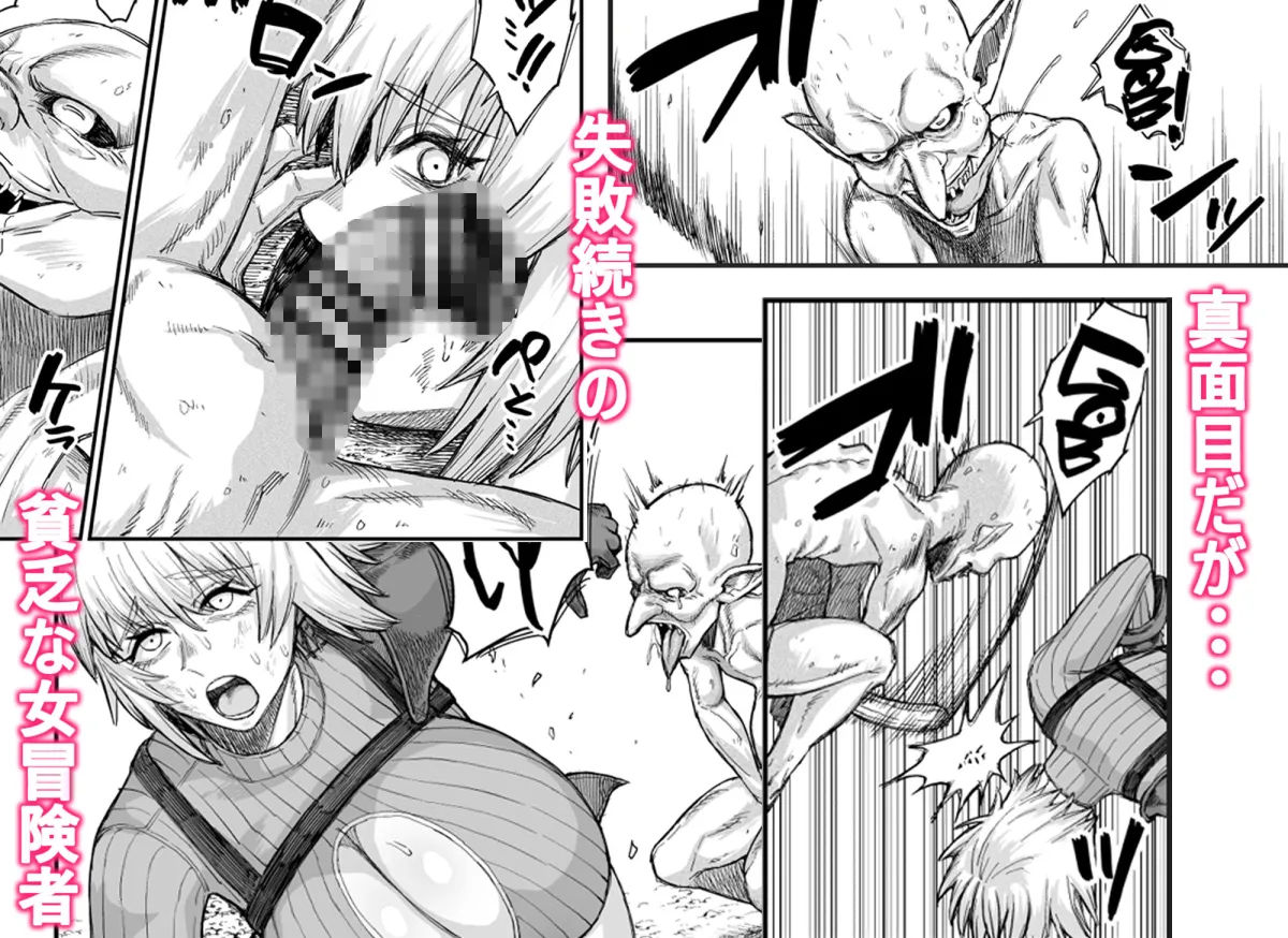 路地裏少年の肉穴