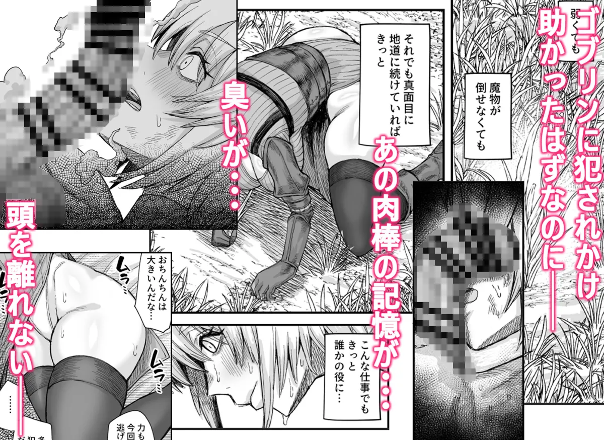 路地裏少年の肉穴