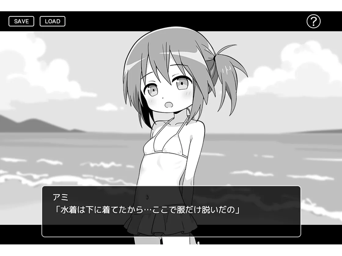 おさわり夏休み おさわり夏休み