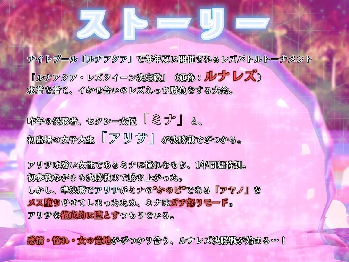 【KU100】ナイトプール・レズクイーン決定戦！ 金ビキニギャルvs銀ビキニギャル