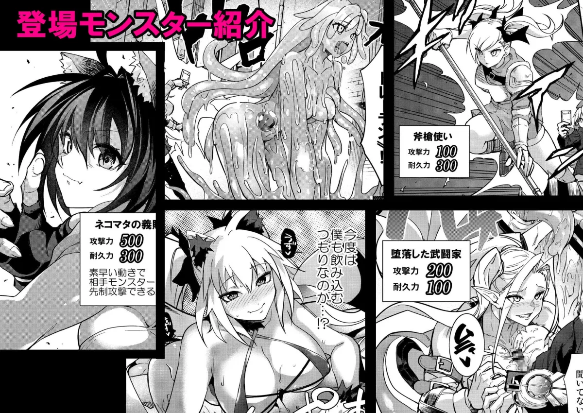 魔闘遊紙イヴィルスレイブ